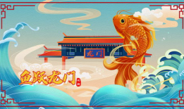 鲤鱼跃龙门视频,见证奇迹的瞬间