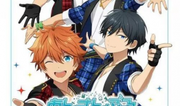 偶像梦幻祭漫画,梦想舞台的青春交响曲